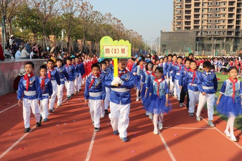 阳光运动 快乐成长 ——记官园学校2019秋季运动会