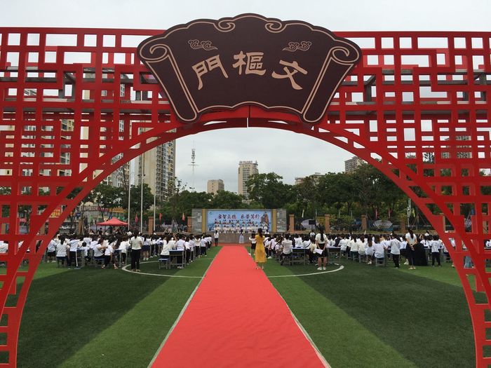 宜春市官园学校图片