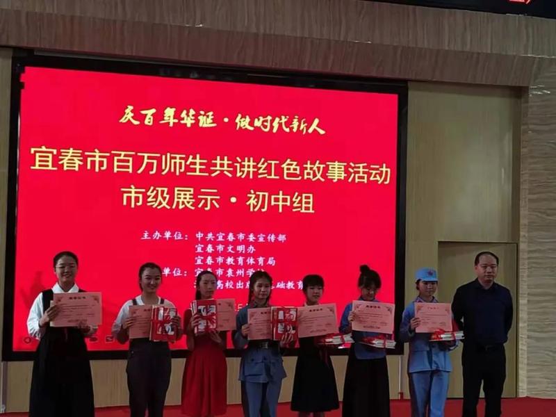 喜报||红色基因,代代相传——我们又双叒获奖啦