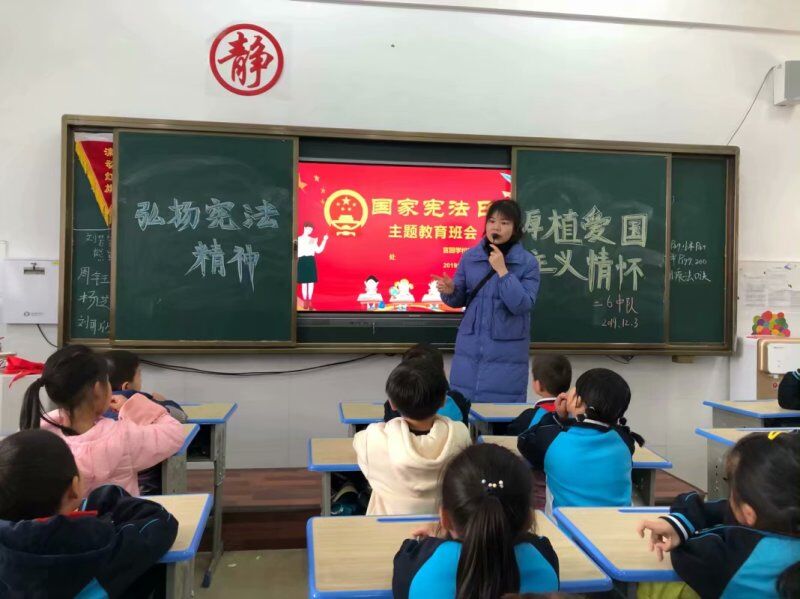 弘扬宪法精神厚植爱国主义情怀宜春市官园学校开展宪法宣传周系列活动